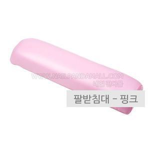 고급 소프트 팔받침대 - 핑크