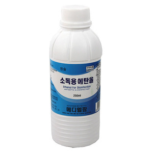 소독용에탄올(국가시험지참)