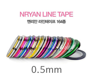 NRYAN 엔리안 라인테이프0.5mm 색상선택